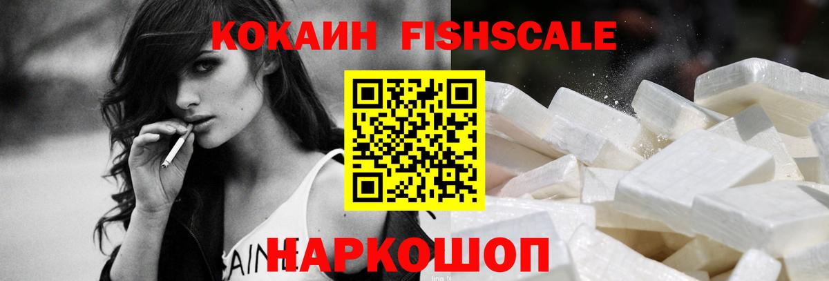Кокаин 98%  Вход с VPN  Прохладный  COCAIN Боливия 