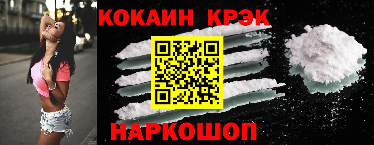 COCAIN Колумбийский Прохладный