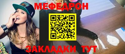 СК Уссурийск