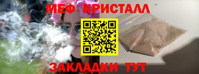 эйфоретик Тула