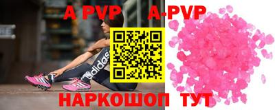 марки nbome Усть-Илимск