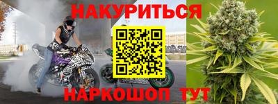 марки nbome Усть-Илимск