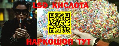 марки nbome Усть-Илимск