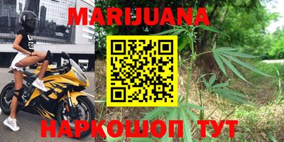 марки nbome Усть-Илимск