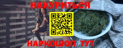 марки nbome Усть-Илимск