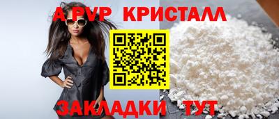 эйфоретик Тула