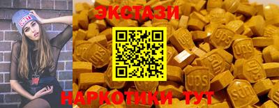 МДМА Усть-Джегута