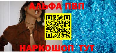марки nbome Усть-Илимск