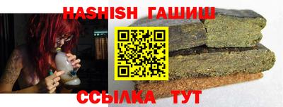 герыч Тулун