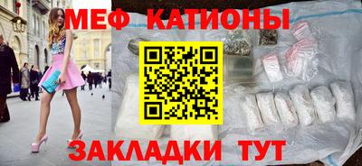 МДМА Усть-Джегута