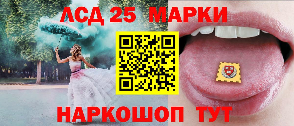 LSD-25 экстази кислота  LSD-25 экстази ecstasy  Вход с VPN  ЛСД экстази  Прохладный 