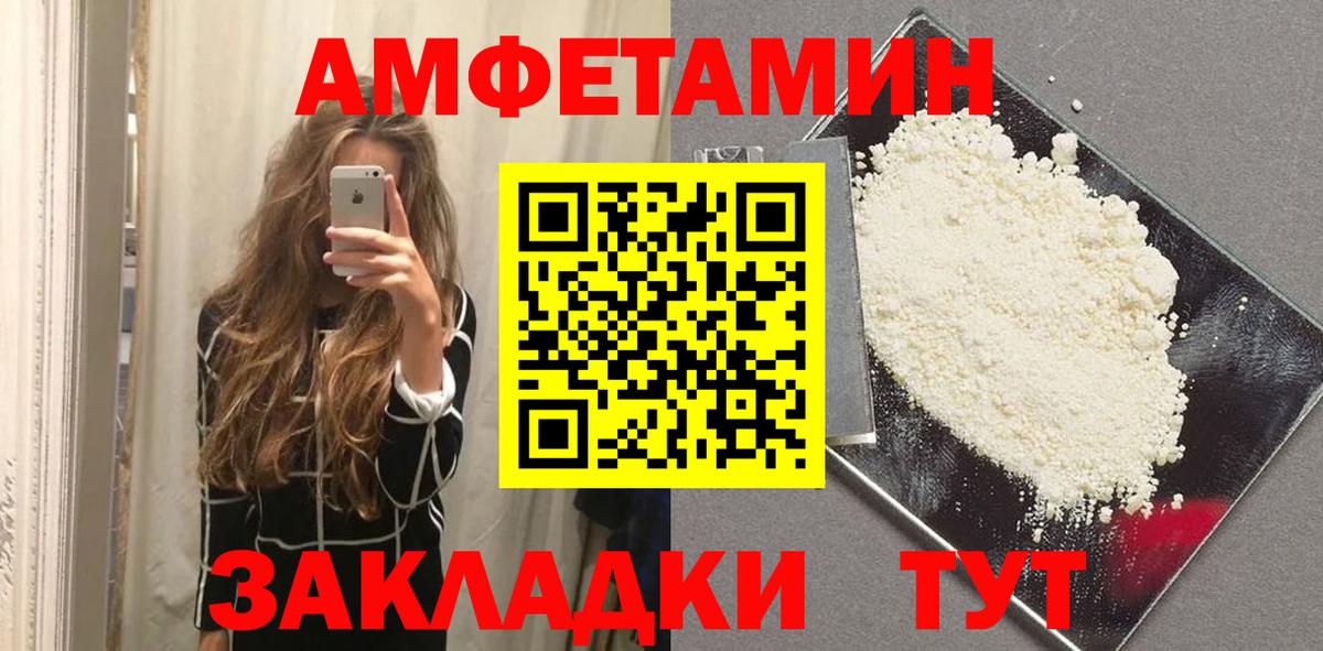 Прохладный  Метамфетамин Декстрометамфетамин 99.9%  Вход с VPN 