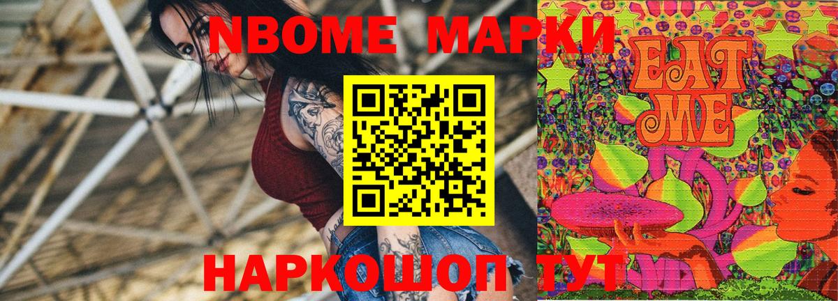 Наркотические марки 1,5мг  купить наркотики цена  Прохладный  Вход с VPN  Наркотические марки 1,5мг 
