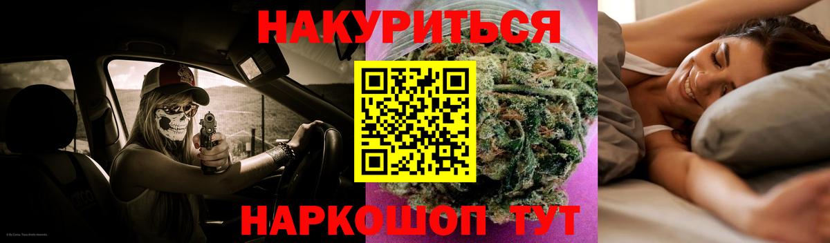 МАРИХУАНА Ganja Прохладный